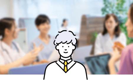 初めての保育園開園をお考えのご担当者様イメージ写真