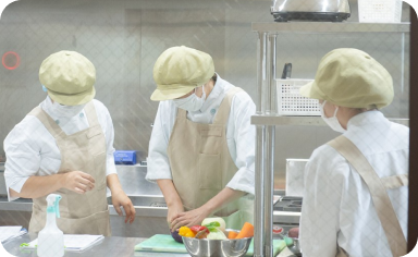 誤食防止、調理