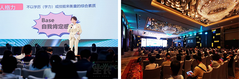 中国保育博览会中国保育产业大会上发表演讲2